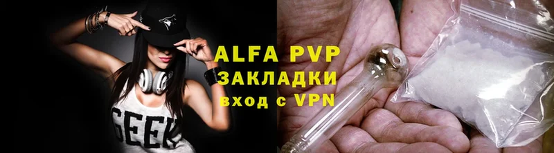 mega   Реж  Alfa_PVP мука 