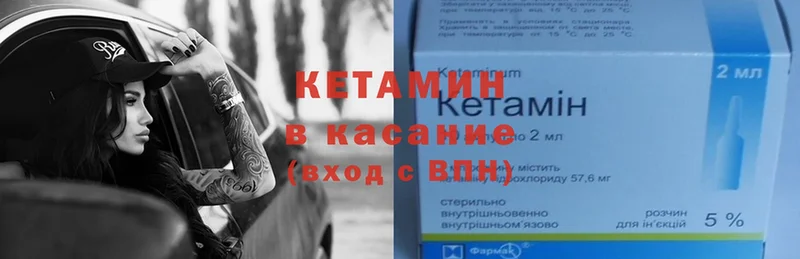 наркотики  Реж  КЕТАМИН ketamine 