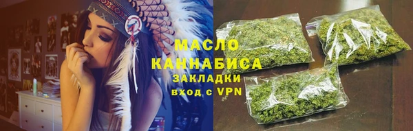 меф Вязники