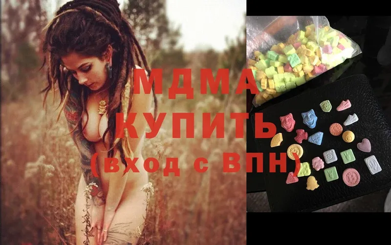 MDMA кристаллы  наркота  Реж 