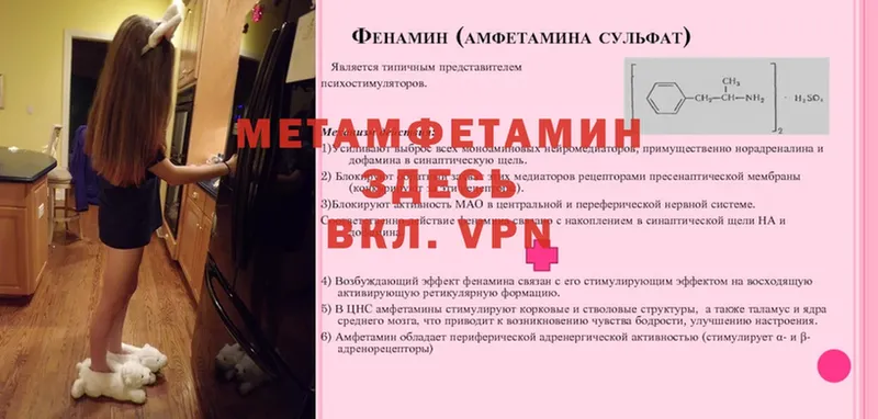 МЕТАМФЕТАМИН Methamphetamine Реж